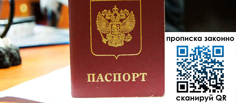 в Карабулаке height= регистрация в Карабулаке