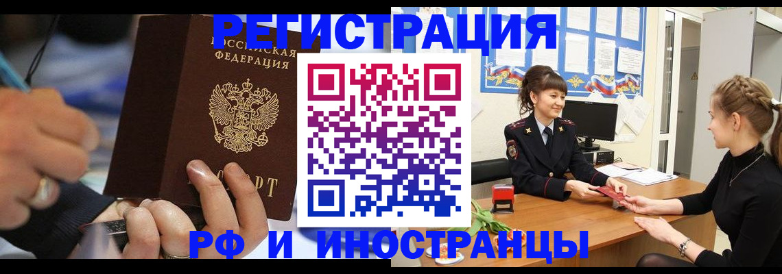 временная регистрация госуслуги в Карабулаке